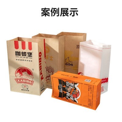 方底牛皮纸袋批发收纳防油包装袋子外卖食品纸袋汉堡烘焙 打包袋图5