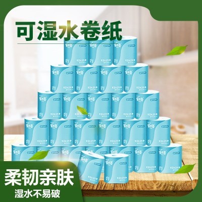 家必备可湿水卷纸27卷整箱卷筒式面巾纸湿水可用家用家庭实惠装纸