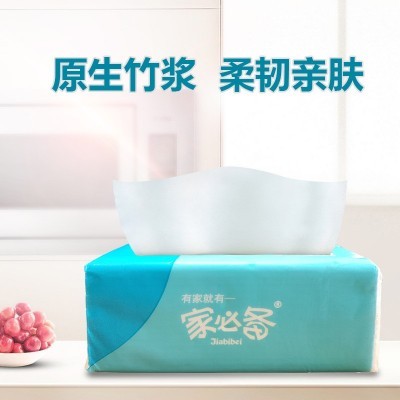 家必备可湿水抽纸30包整箱抽取式面巾纸湿水可用家用家庭实惠装纸