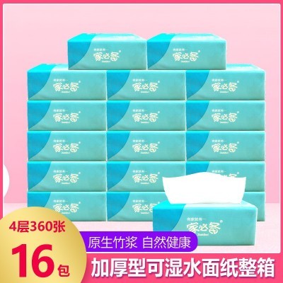 家必备可湿水抽纸16包整箱抽取式面巾纸湿水可用家用家庭实惠装纸图3
