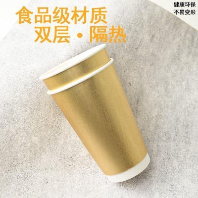 一次性咖啡奶茶纸杯金色压纹双层中空铝箔隔热杯子厂家定制批发图4