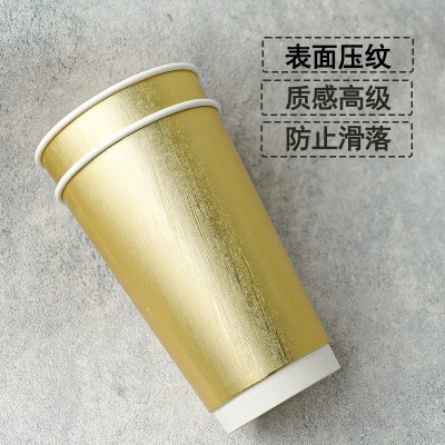 一次性咖啡奶茶纸杯金色压纹双层中空铝箔隔热杯子厂家定制批发图2
