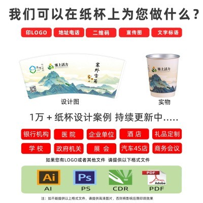 印logo双层加厚铝箔商务办公会议接待一次性纸杯子自带茶叶隐茶杯图2