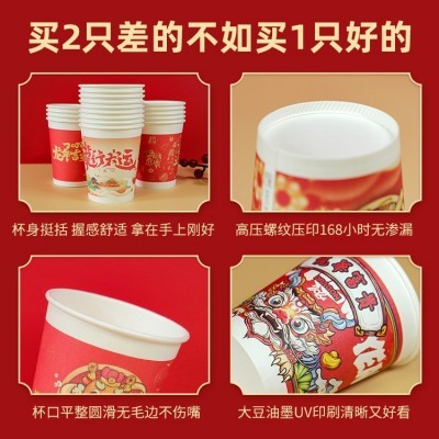 印logo办公家用红色9盎司高级感批发货源加厚质量好一次性纸杯子图2