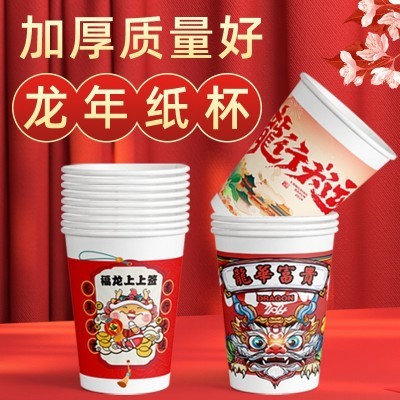 印logo办公家用红色9盎司高级感批发货源加厚质量好一次性纸杯子图4