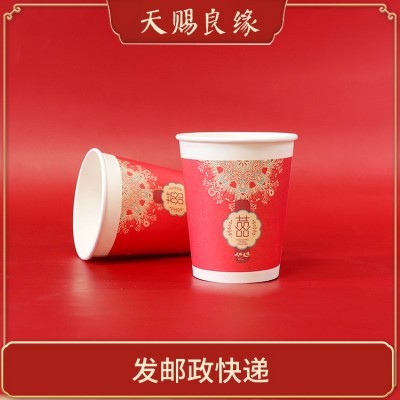 结婚纸杯婚宴一次性纸杯子婚礼喜庆加厚吾家有喜大号喜字纸杯整箱图4
