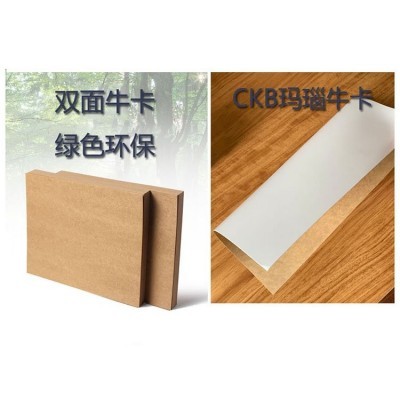 厂家生产牛皮卡纸 打包纸 包装纸 卷筒牛皮纸 定制logo印刷图3