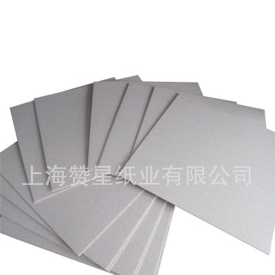 现货批发1mm厚A4纸画画包装用纸硬纸板灰板纸隔板衬板灰 卡包装纸图5