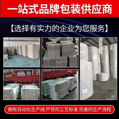 1.5mmA4白卡白纸板厚卡纸绘画diy硬纸板包装用纸白色硬 纸板白卡纸图4