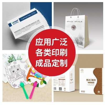 1.5mmA4白卡白纸板厚卡纸绘画diy硬纸板包装用纸白色硬 纸板白卡纸图5