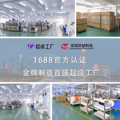 一次性中空加厚纸杯logo定做批发一次性双层外卖打包咖啡纸杯定制图2