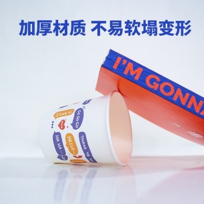 一次性200ml热饮卡通杯子批发加厚50只/装办公室家用可爱饮水纸杯图3