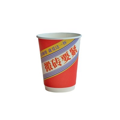 网红新款一次性双层酱香纸杯批发 加厚商用外卖打包奶茶咖啡纸杯图5