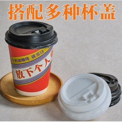 网红新款一次性双层酱香纸杯批发 加厚商用外卖打包奶茶咖啡纸杯图3