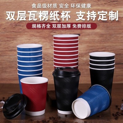 一次性瓦楞纸杯定制双层加厚咖啡纸杯带盖瓦楞杯子高档防 烫隔热图3