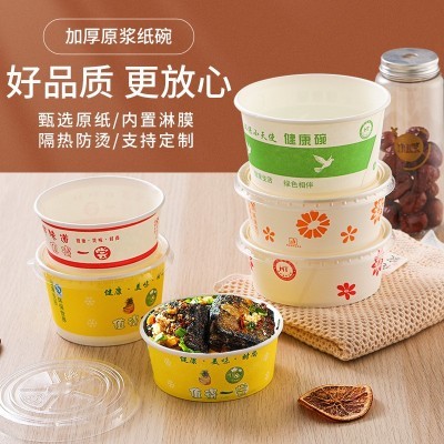 一次性纸碗批发牛皮纸快餐盒打包盒粥杯logo印刷纸碗整 箱批发碗图3