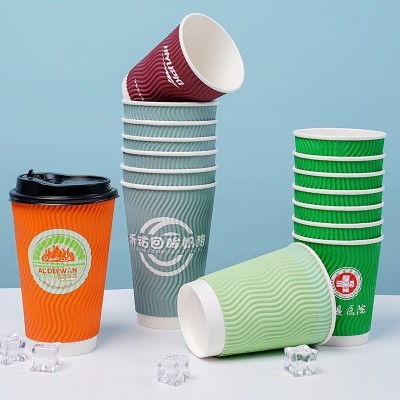 一次性瓦楞纸杯定制双层加厚咖啡纸杯带盖瓦楞杯子高档防烫隔热