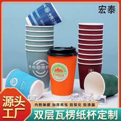 一次性瓦楞纸杯定制双层加厚咖啡纸杯带盖瓦楞杯子高档防烫隔热图2