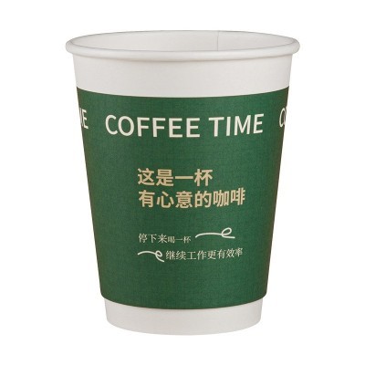 咖啡杯一次性外带打包杯带盖双层纸杯定制隔热加厚奶茶 中空热饮杯图5