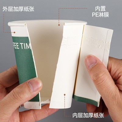 咖啡杯一次性外带打包杯带盖双层纸杯定制隔热加厚奶茶 中空热饮杯图3
