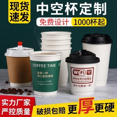 咖啡杯一次性外带打包杯带盖双层纸杯定制隔热加厚奶茶 中空热饮杯图4