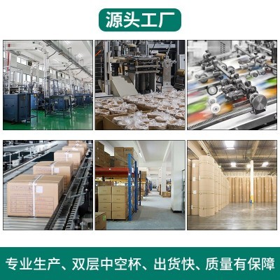 咖啡杯一次性外带打包杯带盖双层纸杯定制隔热加厚奶茶 中空热饮杯图2