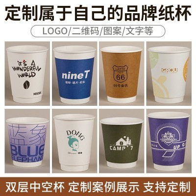 双层隔热咖啡店纸杯中空杯定制打包外带热饮一次性奶茶豆浆杯图5
