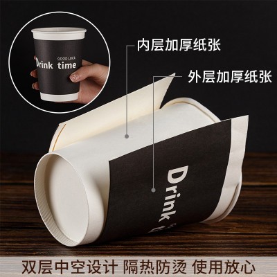 双层隔热咖啡店纸杯中空杯定制打包外带热饮一次性奶茶豆浆杯图2