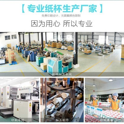 厂家定做一次性咖啡带盖奶茶中空杯印logo批发加厚隔热双层纸杯图3