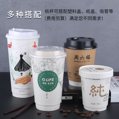 厂家定做一次性咖啡带盖奶茶中空杯印logo批发加厚隔热双层纸杯图2