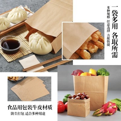 一次性牛皮纸袋外卖打包袋防油食品袋包装烘焙面包冰箱收纳纸袋子图4