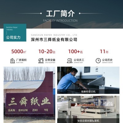 批发RC相纸 高光RC相片纸 相纸5寸6寸7寸 A3 A4 打印防水相纸图3