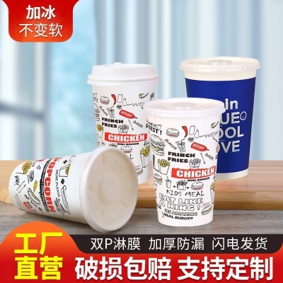 一次性可乐纸杯可乐杯子带盖双淋膜外卖冷饮杯可乐杯商用图2
