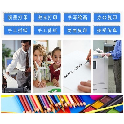 A4正方形彩纸折纸专用纸彩色纸手工纸小学生软纸打印纸复印纸70g图4