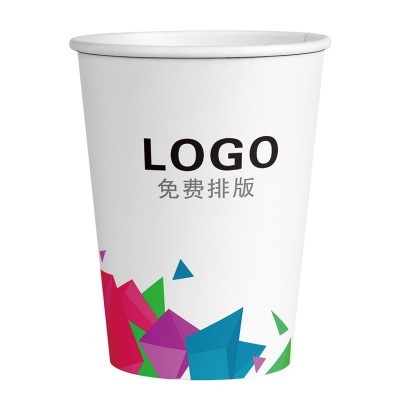 纸杯定制一次性厚质量好定做加厚订做奶茶杯批发广告纸杯印刷图5