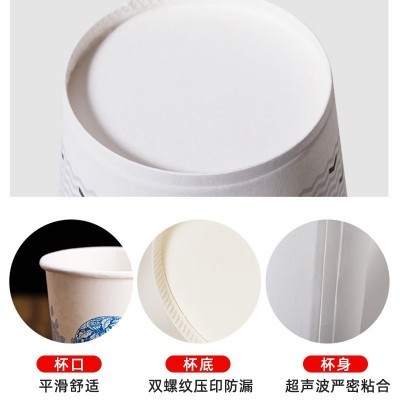 一次性纸杯定 制9盎司纸杯广告印字logo广告杯一次性纸杯子图2