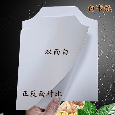 白卡纸服装T恤翻领衬衫纸板纸包装纸皮双面白内衬包装硬纸板跨境图2