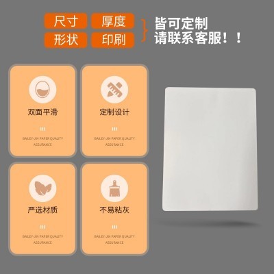 厂家直供圆角服装包装双面白卡纸A4硬纸板T恤衬衫衣服内衬垫板厚图2