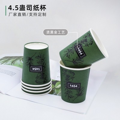 一次性印刷烫金小号纸杯批发 4盎司双层超市饮料定制试饮纸杯图2