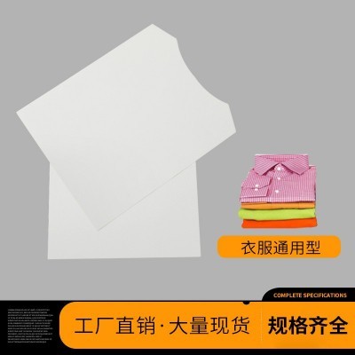 圆领双面白衬板纸服装包装衣服内衬纸板T恤衬衫防皱叠衣卡纸跨境图2