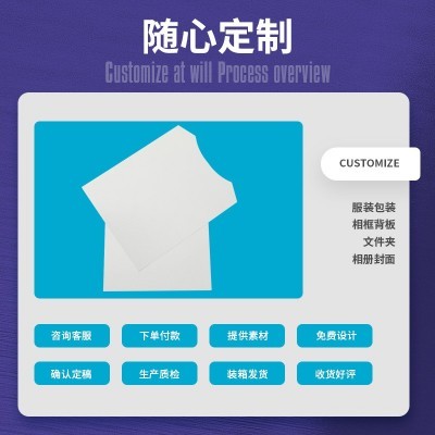 圆领双面白衬板纸服装包装衣服内衬纸板T恤衬衫防皱叠衣卡纸跨境