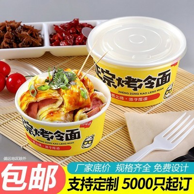 一次性黑色纸碗长沙经典臭豆腐碗商用东北烤冷面小吃打包 盒子批发图5