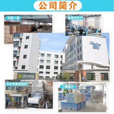 生活天实惠装四层100抽S码面巾纸抽餐巾纸卫生纸巾家用抽纸大量批图3