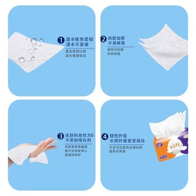 生活天实惠装四层100抽S码面巾纸抽餐巾纸卫生纸巾家用抽纸大量批图5