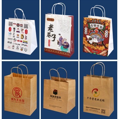 牛皮纸袋奶茶打包袋烘焙外卖包装礼品袋牛皮纸手提袋批发 印刷logo