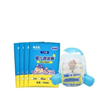 批发宝宝纸尿裤婴儿 游泳裤防水简装拉拉裤纸尿裤尿不湿外贸出口图3