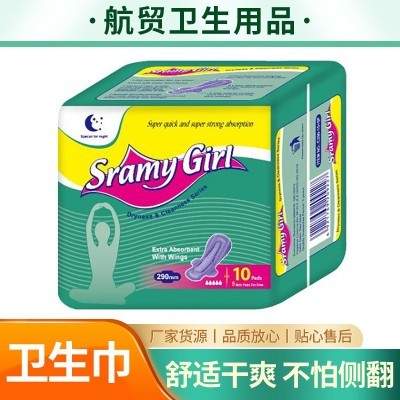 10片装绵柔表面夜用280mm姨妈巾 女生薄款透气防侧漏夜用卫生巾图3