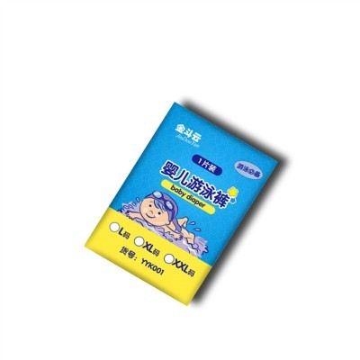 婴儿一次性游泳裤防水纸尿裤男女宝宝母婴游泳馆拉拉裤MLXLXXL码图3
