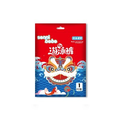 婴儿一次性游泳裤防水纸尿裤男女宝宝母婴游泳馆拉拉裤MLXLXXL码