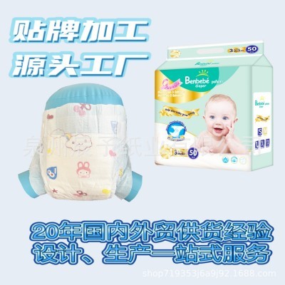 Hot Sale low price尿裤 Baby daiper Best Selling diaper nappy图3